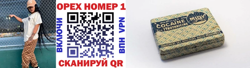 Виды наркотиков купить Покров АМФ Гашиш МАРИХУАНА Кокаин А ПВП