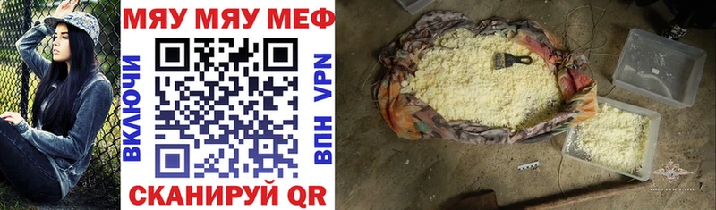 БУТИРАТ Покров