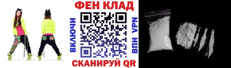 АМФЕТАМИН 97% Покров