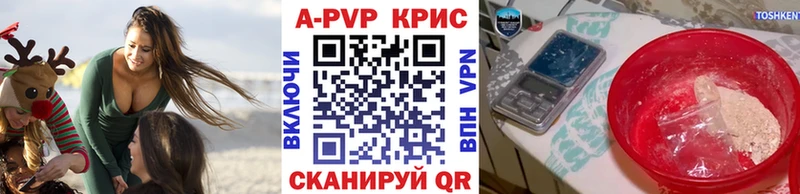 APVP Соль  Покров 