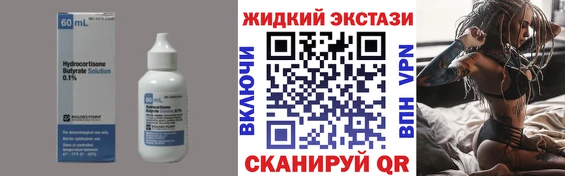 БУТИРАТ оксана Покров