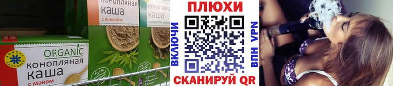 купить наркотики сайты Покров Canna-Cookies марихуана