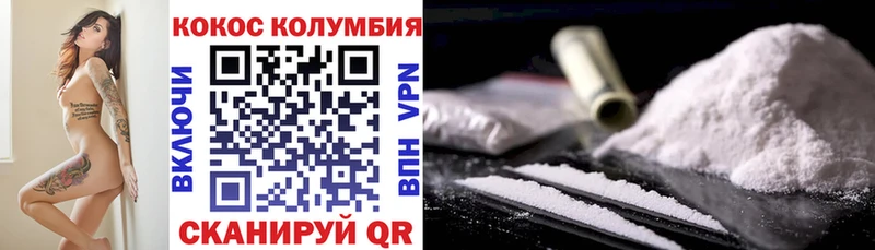 Cocaine Боливия  купить закладку  Покров 