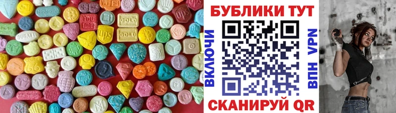 купить   Покров  ЭКСТАЗИ DUBAI 