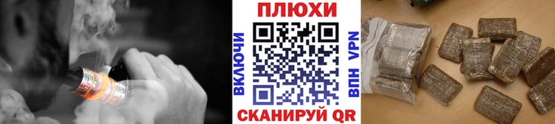 ГАШ индика сатива  мориарти клад  Покров 
