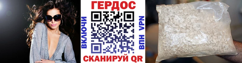 Героин герыч  даркнет сайт  Покров 