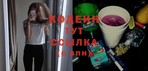 дживик Армянск