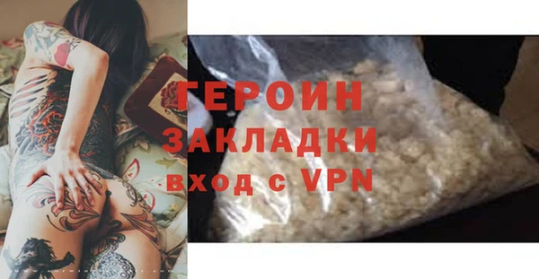трава Балабаново