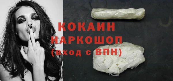 мефедрон VHQ Баксан