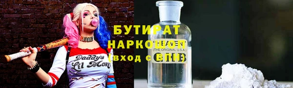 соль ск Балахна