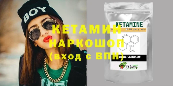 трава Балабаново