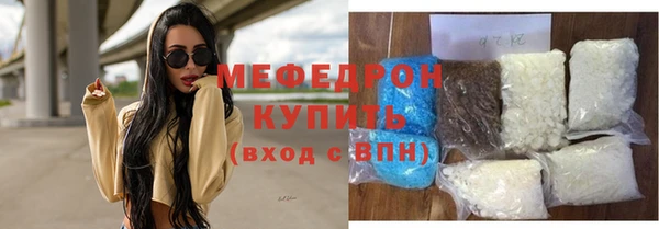 мефедрон VHQ Баксан