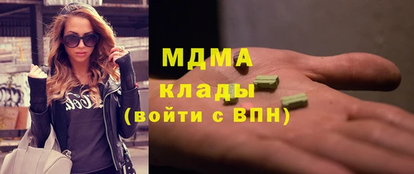 дживик Армянск