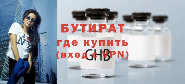 ГАЛЛЮЦИНОГЕННЫЕ ГРИБЫ Аркадак