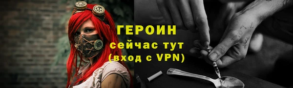дживик Армянск