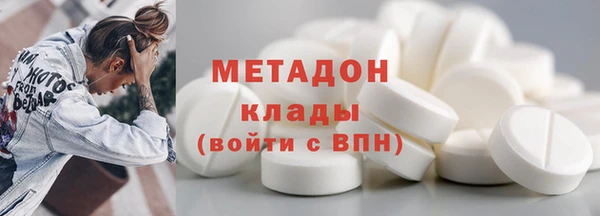 дживик Армянск