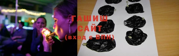 дживик Армянск