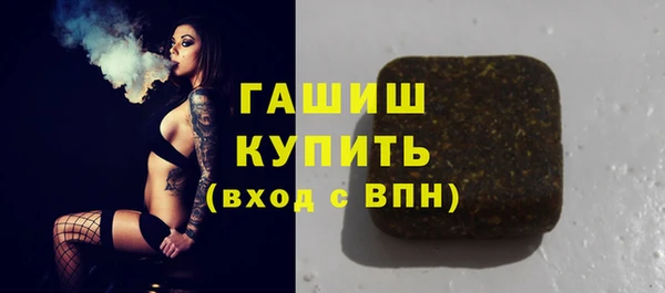 соль ск Балахна