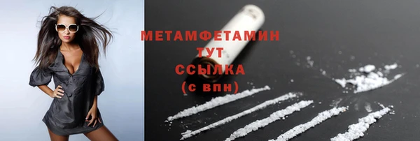 мефедрон VHQ Баксан