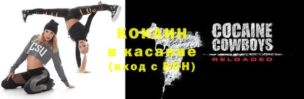 трава Балабаново