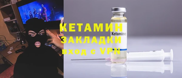 дживик Армянск
