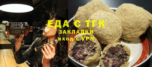 трава Балабаново