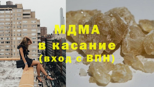 ГАЛЛЮЦИНОГЕННЫЕ ГРИБЫ Аркадак