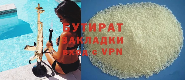 молекула духа Арсеньев
