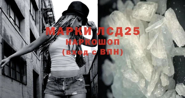трава Балабаново
