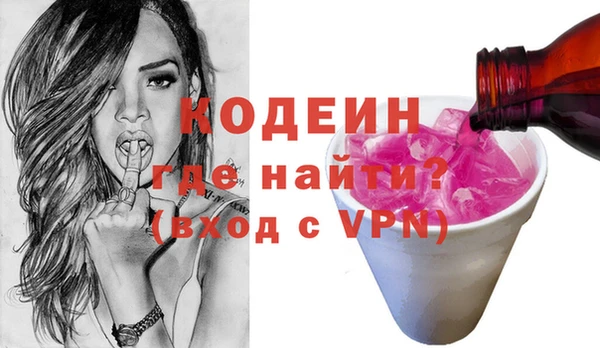 ГАЛЛЮЦИНОГЕННЫЕ ГРИБЫ Аркадак