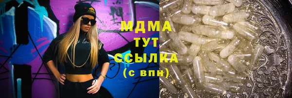 соль ск Балахна