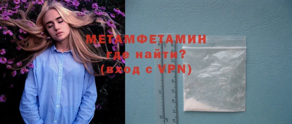 дживик Армянск
