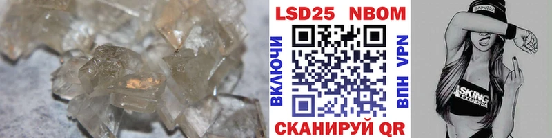 LSD-25 экстази кислота  Покров 
