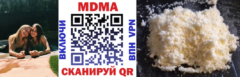 MDMA кристаллы цены Покров
