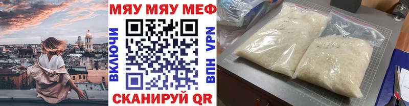 МЕФ 4 MMC Покров