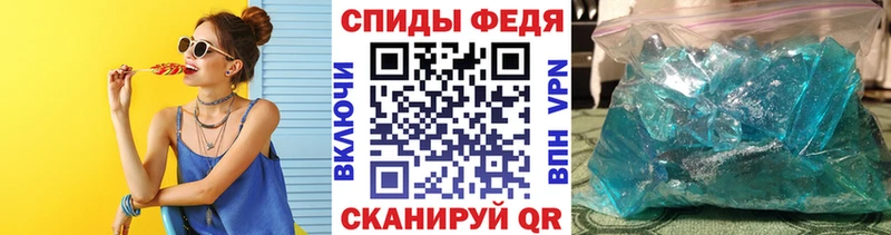 Метамфетамин мет  kraken ONION  Покров 