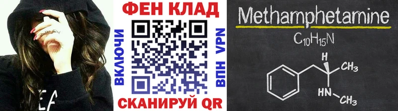 Первитин Декстрометамфетамин 99.9% Покров
