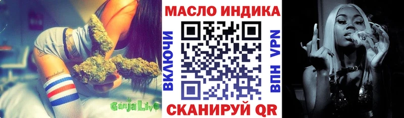 ТГК THC oil  Покров 