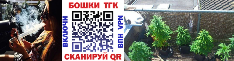 дарнет шоп  Покров  Бошки марихуана THC 21% 